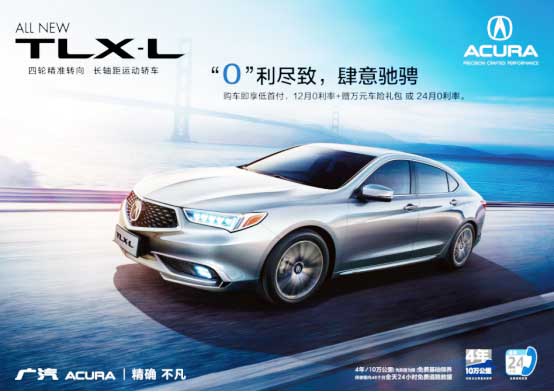 VAcuraڶ(gu)a(chn)܇ TLX-L