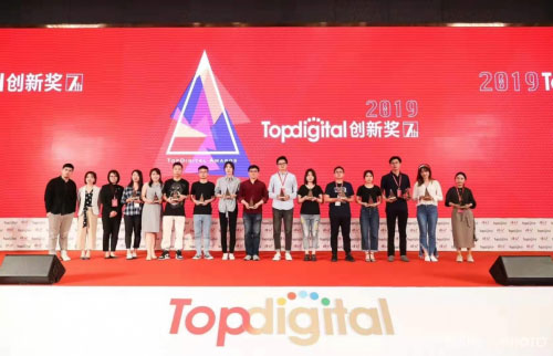 ϲǴث@2019TopDigital(chung)ª(jing)