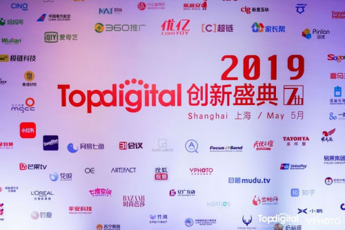 ϲǴث@2019TopDigital(chung)ª(jing)