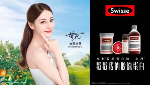 pʮһ݈SwisseIИI(y)y½x