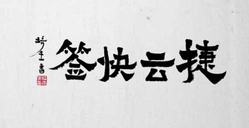 ƿ캞ƽ_