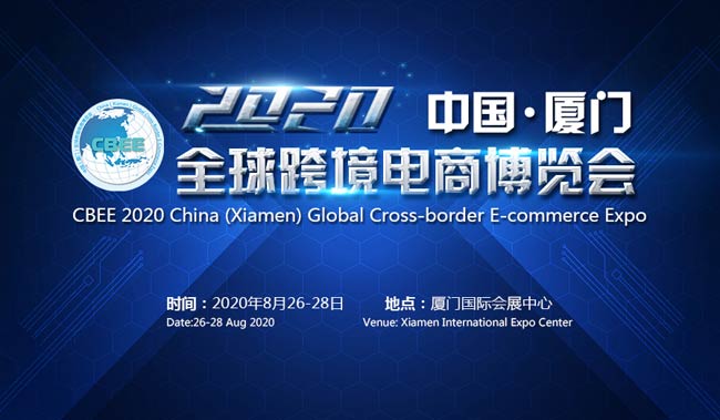 CBEE 2020Ї(gu)BTȫ羳̲[(hu)