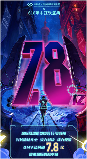 618KO(zhn)7.8|dL_(d)(zhn)o