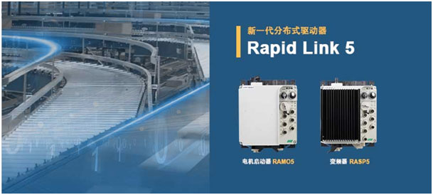 Dȫ·ֲʽ(q) Rapid Link 5 ¡δ
