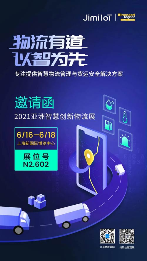 2021ǻۄ(chung)չ (lin)Ҋ