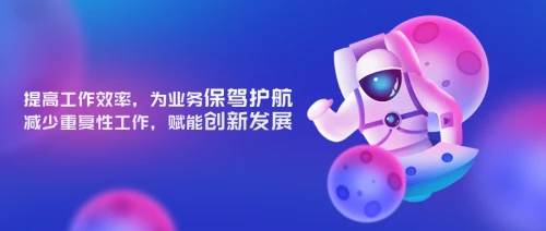 (sh)AI+RPA(sh)ֆT̔(sh)ֻD(zhun)͘(bio)