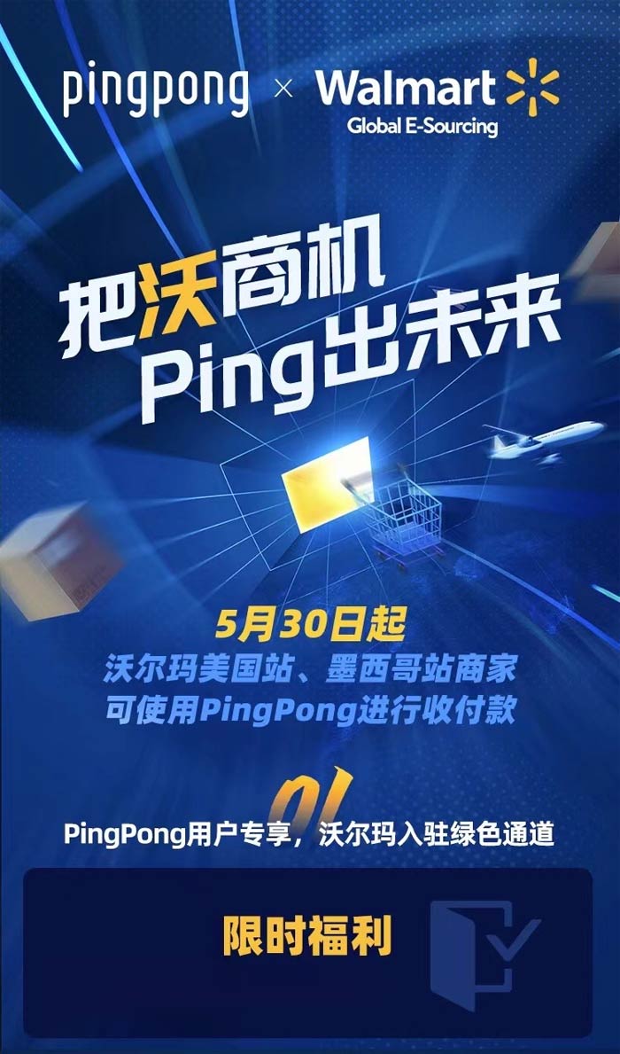 PingPongy֠_ͨ֠վīվտ