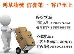 R޹˾W(wng)վȫ_ͨ Ԓ0539-2523331
