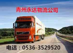 ɽ|ݵ˾/ݵ(zhun)(xin)˾13583612550